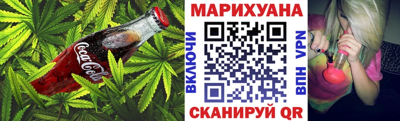 Купить где  Лесной  Canna-Cookies конопля 