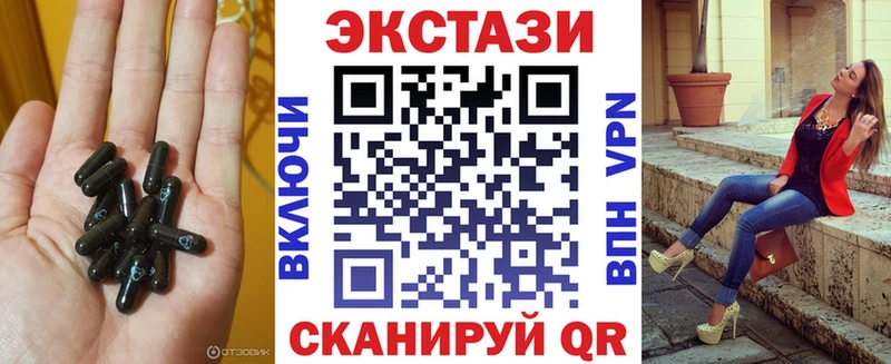Купить закладки  Лесной  ЭКСТАЗИ бентли 