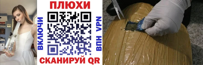 ГАШ индика сатива  Купить где  Лесной 