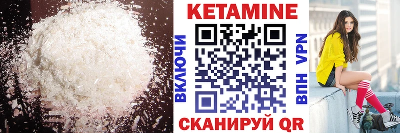 Купить  Лесной  Кетамин VHQ 