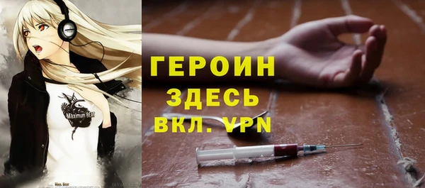 MDMA Premium VHQ Балахна