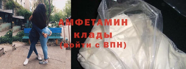 бошки Армянск