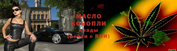 бошки Армянск