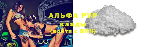бошки Армянск