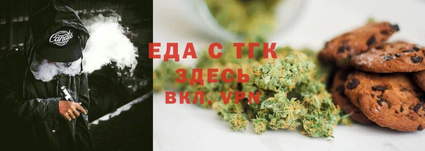 бошки Армянск