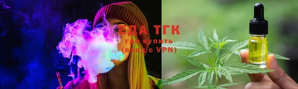 бошки Армянск