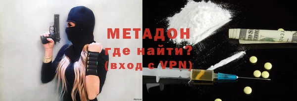 бошки Армянск