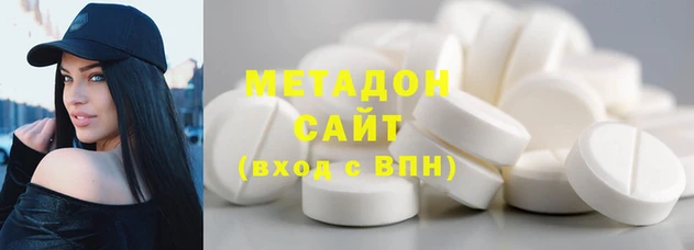 ALPHA-PVP Балабаново