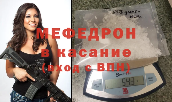 меф Арсеньев