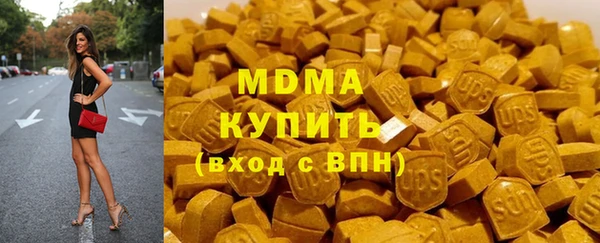 бошки Армянск