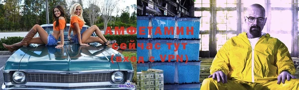 бошки Армянск
