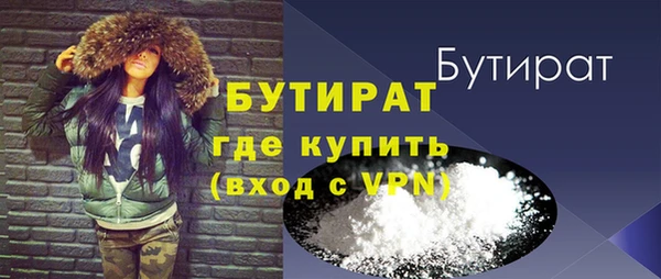 ALPHA-PVP Балабаново