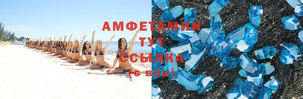 бошки Армянск