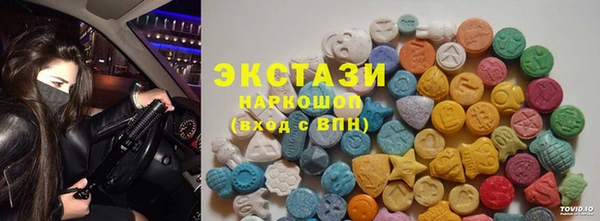 бошки Армянск