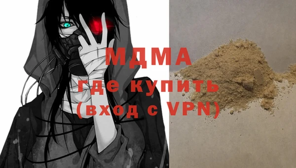 бошки Армянск