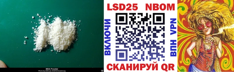 Купить где  Лесной  Лсд 25 экстази ecstasy 