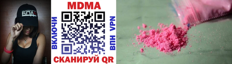 Купить закладки  Лесной  MDMA молли 