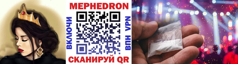 Купить закладки  Лесной  Меф мяу мяу 