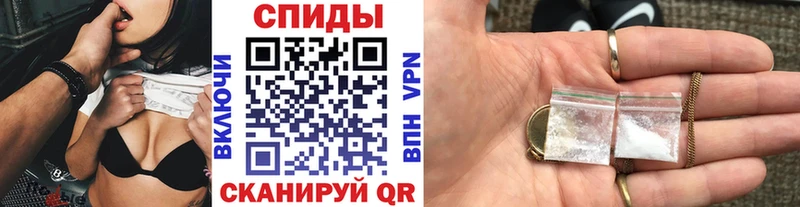 Купить  Лесной  МЕТАМФЕТАМИН кристалл 