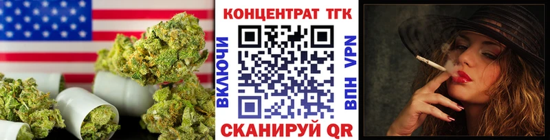 Дистиллят ТГК вейп с тгк  Купить закладки  Лесной 